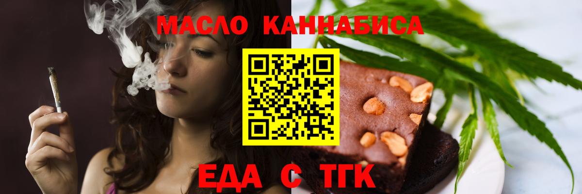Canna-Cookies конопля  Вход с VPN  Михайловка 