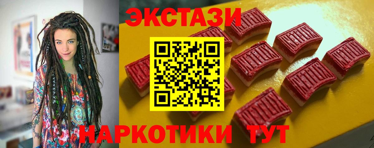 Михайловка  купить  сайты  Вход с VPN  Экстази бентли  Экстази 