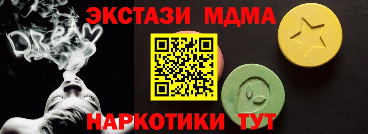 Ecstasy louis Vuitton Михайловка