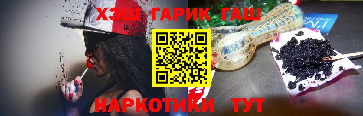 Гашиш Изолятор Михайловка