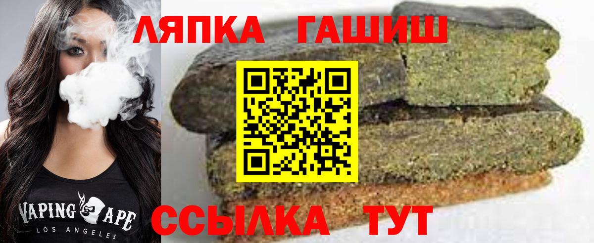ГАШ AMNESIA HAZE  ГАШИШ Premium  Михайловка  Вход с VPN 