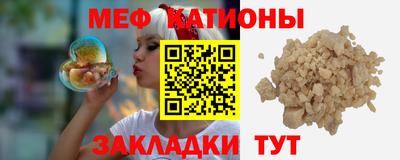 кокаин Бугуруслан