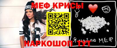 кокаин Бугуруслан