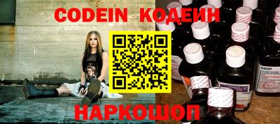скорость Бузулук