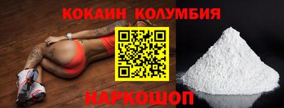кокаин Бугуруслан