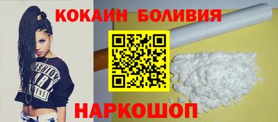 кокаин Бугуруслан