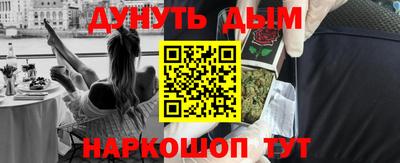 кокаин Бугуруслан
