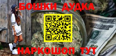 скорость Бузулук