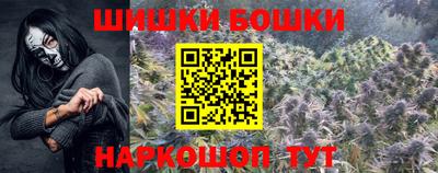 кокаин Бугуруслан