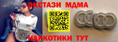 кокаин Бугуруслан