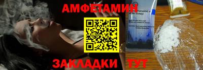 кокаин Бугуруслан
