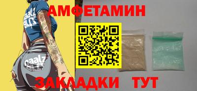 скорость Бузулук