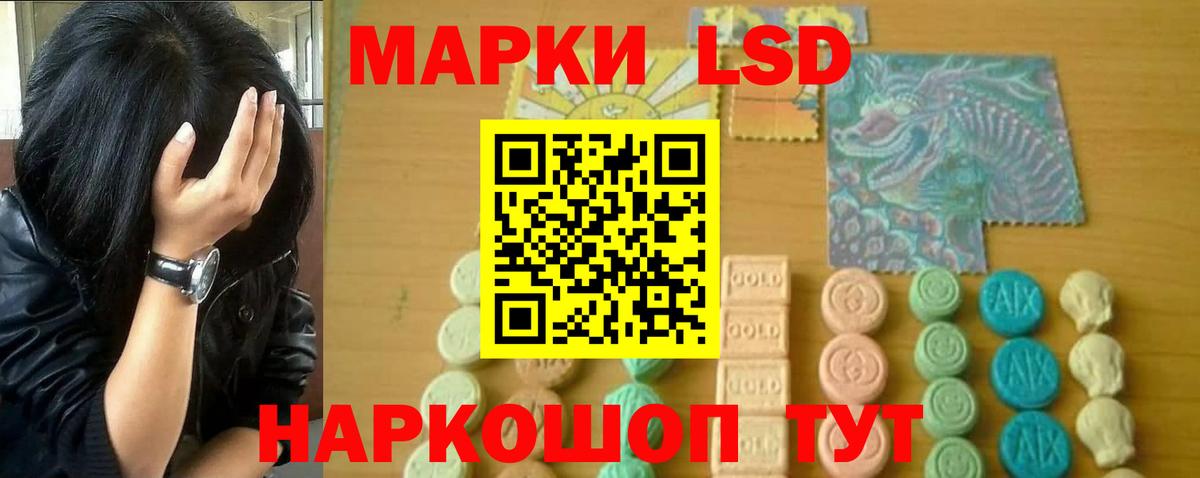 LSD-25 экстази кислота  Вход с VPN  Михайловка  ЛСД экстази ecstasy 
