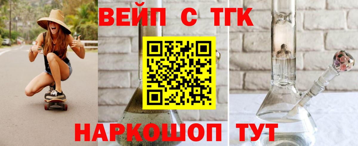 Дистиллят ТГК Wax Михайловка